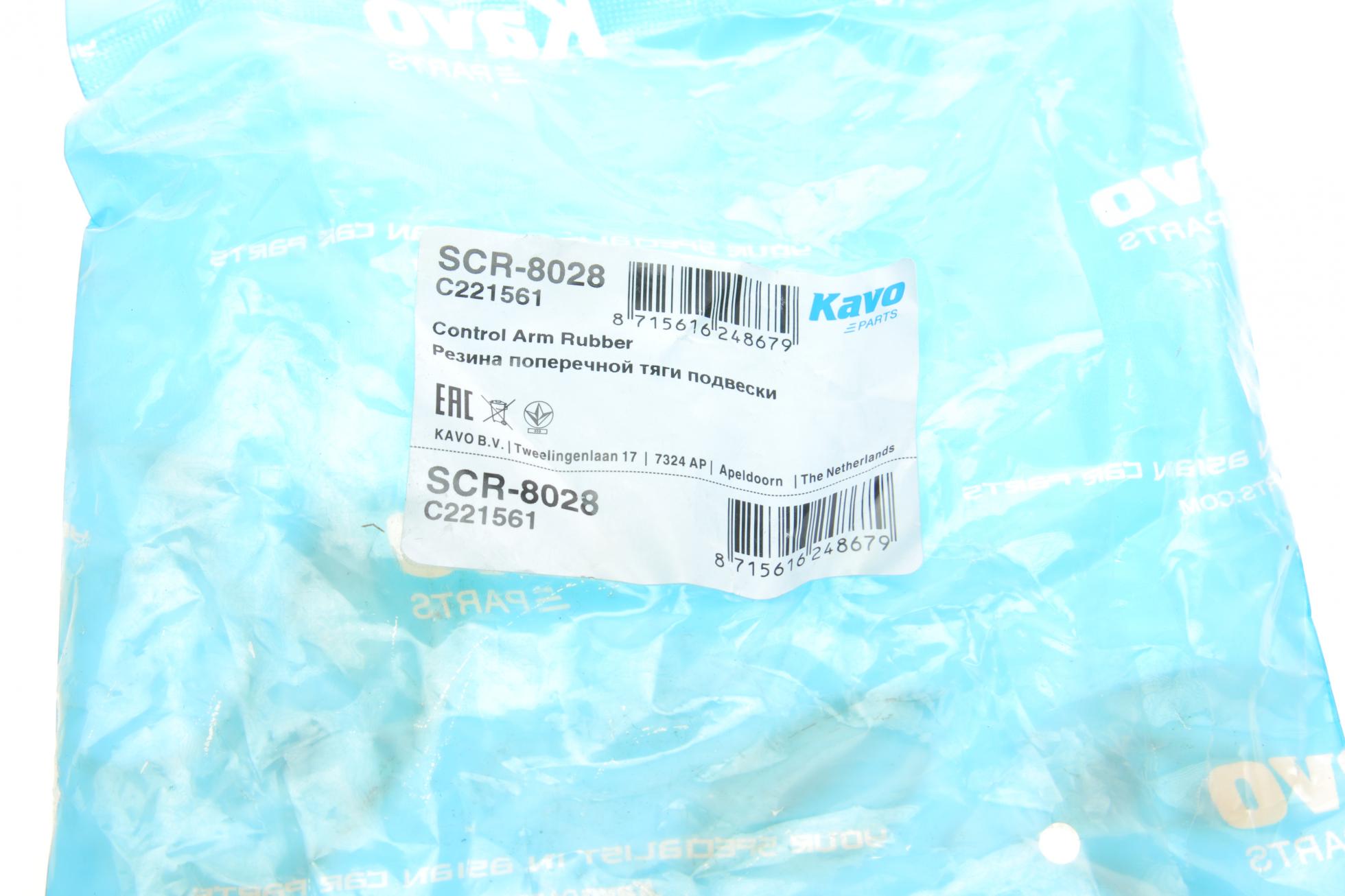 SCR8028 KAVO PARTS